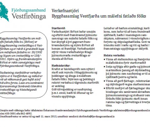 Fjórðungssamband Vestfirðinga auglýsir eftir verkefnastjóra BsVest